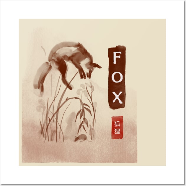 Fox and Mouse Korean Ink Brush Painting Wall Art by Batcat Apparel